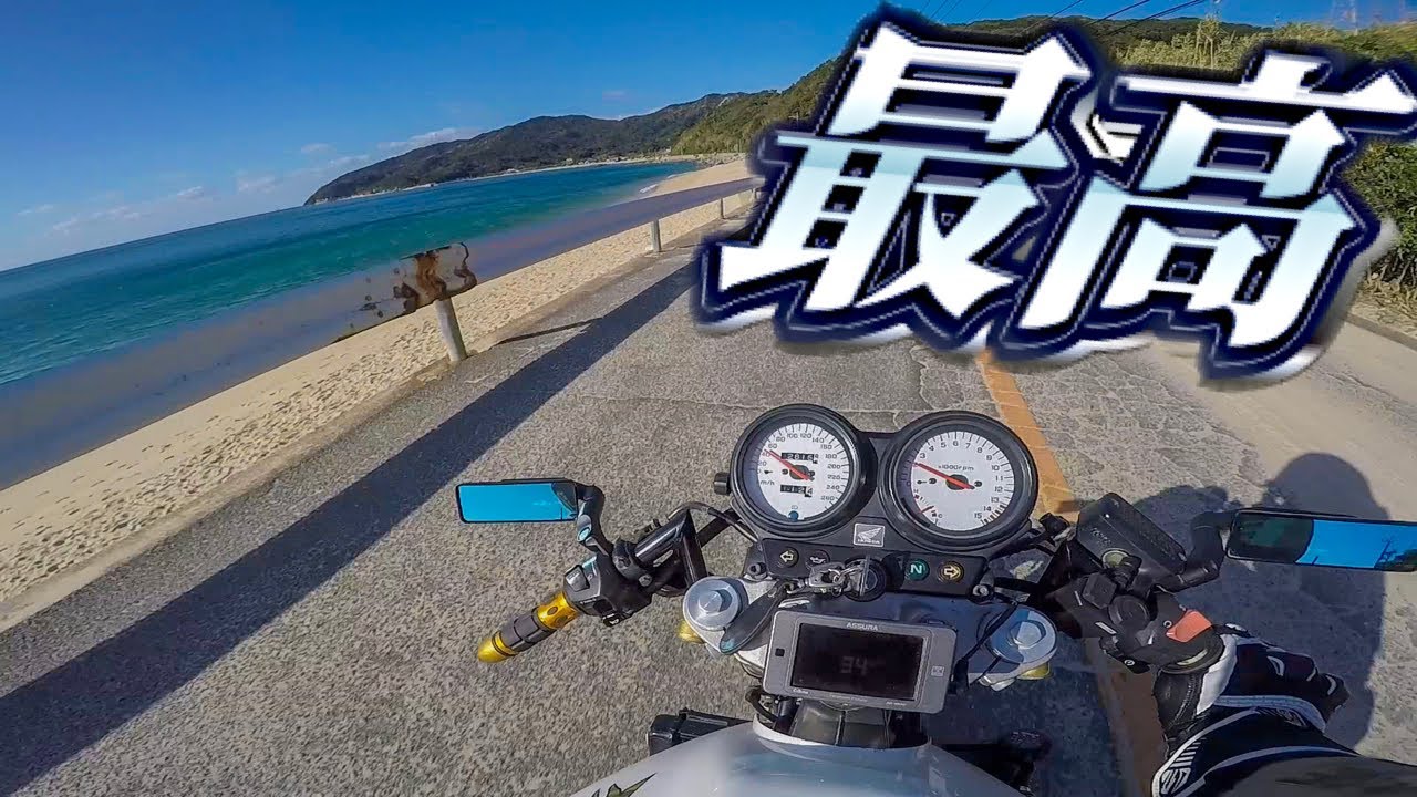 1ヶ月ぶりに乗るホーネットは楽しすぎた！【モトブログ】