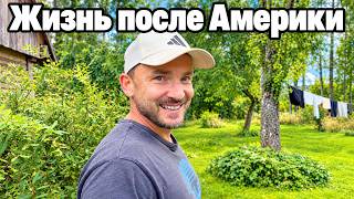 Moving from America | How the kids go to 3 schools | Autumn in the village | Life in a new country