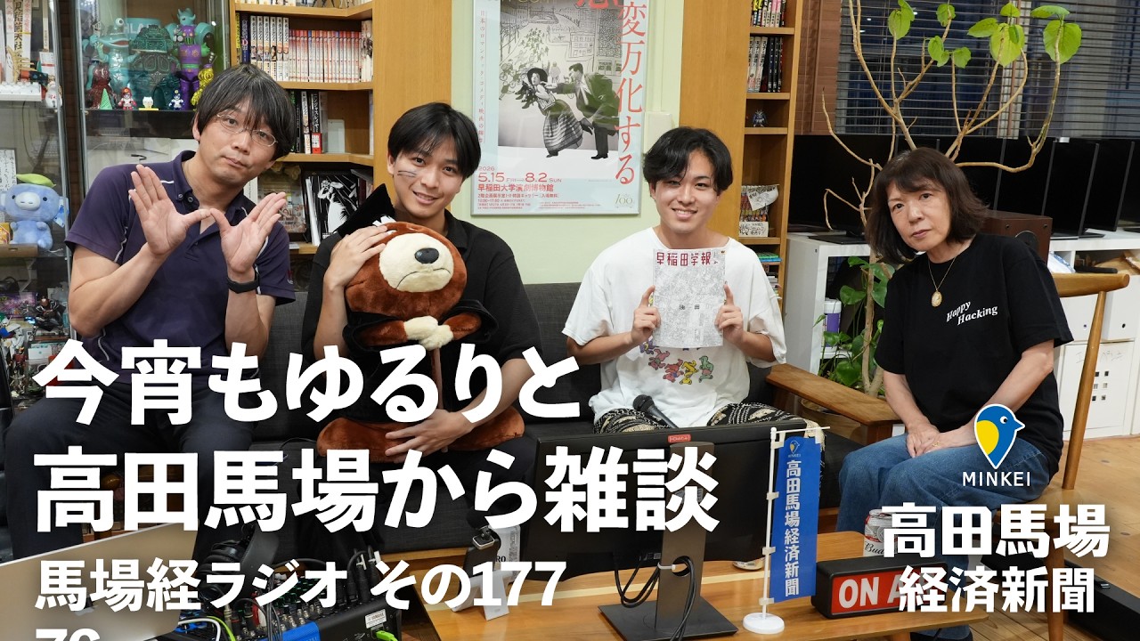 YouTubeサムネイル