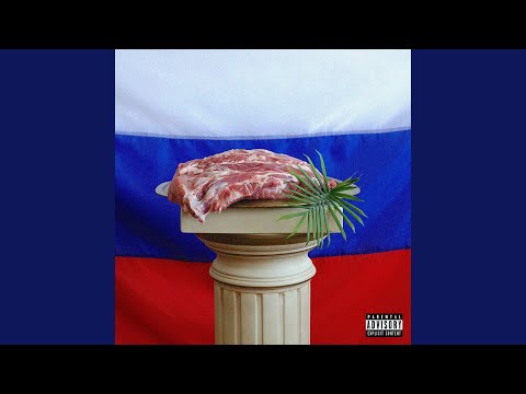 Video thumbnail for Иди броди (Go wander)