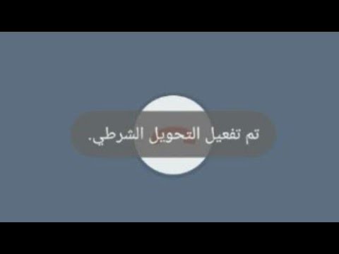 Click here to view on youtube