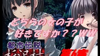 【実況】杉沢村からの脱出　第6章　核心にせまる