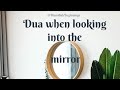 MEMORISE THE DUA FOR LOOKING IN THE MIRROR | BISMILLAH BEGINNINGS | DAILY DUAS
