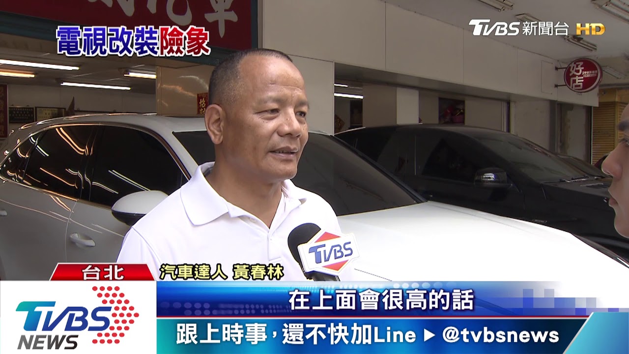 刺眼!副駕駛座擺「40吋大螢幕」 網友看傻