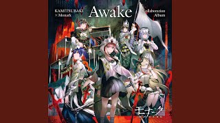 Condolences to this dream - Isekaijoucho  •  KAMITSUBAKI Monark Collaboration Album Awake  