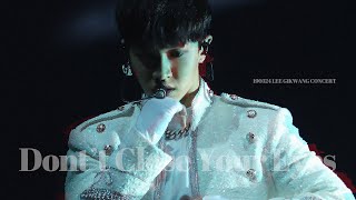 [4K] 190324 이기광 라이브 2019 [I] D.C.Y.E (Don&#39;t Close Your Eyes)