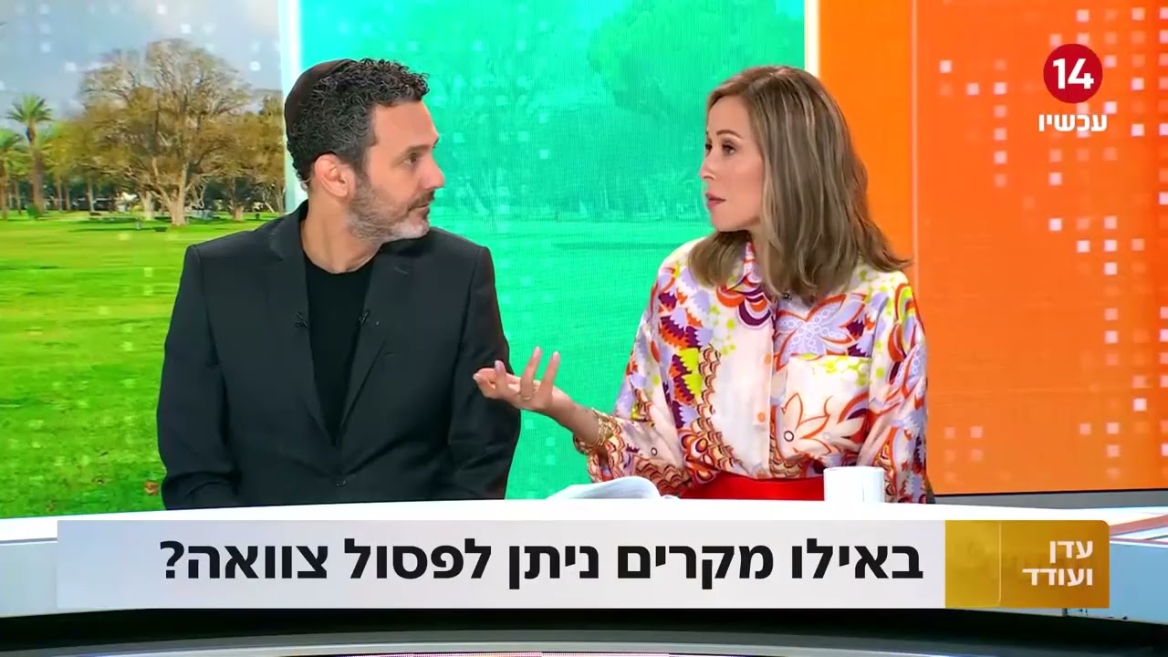 עו"ד יריב ואקנין מסביר: כיצד ניתן להתנגד לצוואה?