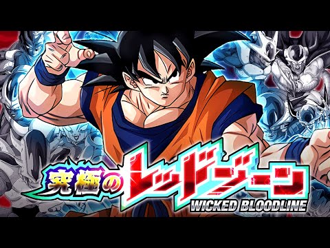 CARNIVAL LR AGL BASE GOKU VS. METAL COOLER CORE! THE ULTIMATE RED ZONE! (DBZ: Dokkan Battle)