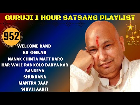 480px x 360px - âž¤ Guruji Satsang 1 Hour â¤ï¸ Video.Kingxxx.Pro