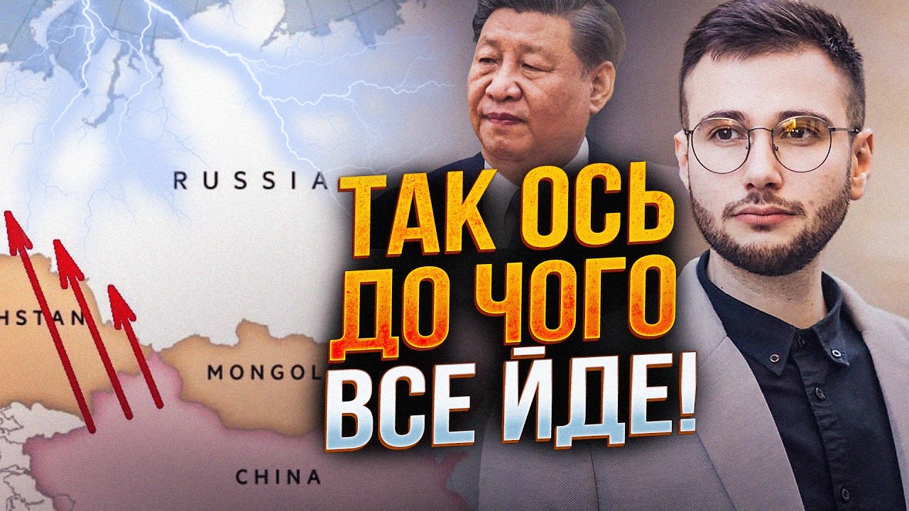 ⚡️Такого ніхто не чекав, але це сталося! Несподіваний випад Китаю щодо війн?