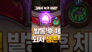 그래서 누가 이김 ❓❓❓