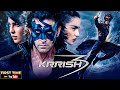 Krrish 3 2013 Full Hindi Movie 4K क्रिश 3 Hrithik Roshan Priyanka Kangana Ranaut Vivek