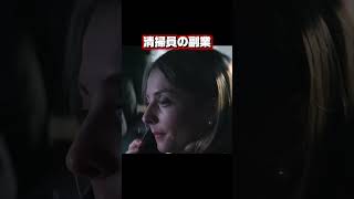 その変装で美容系狙えるね君 #映画レビュー #映画red #映画紹介 #fypシ
