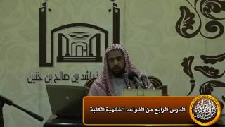 صورة الأصل في الشروط الحل والإباحة إلا بدليل