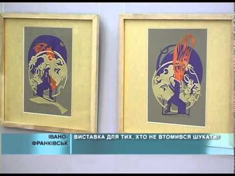 2015 05 27 Виставка витинанок Надії Губаль - YouTube