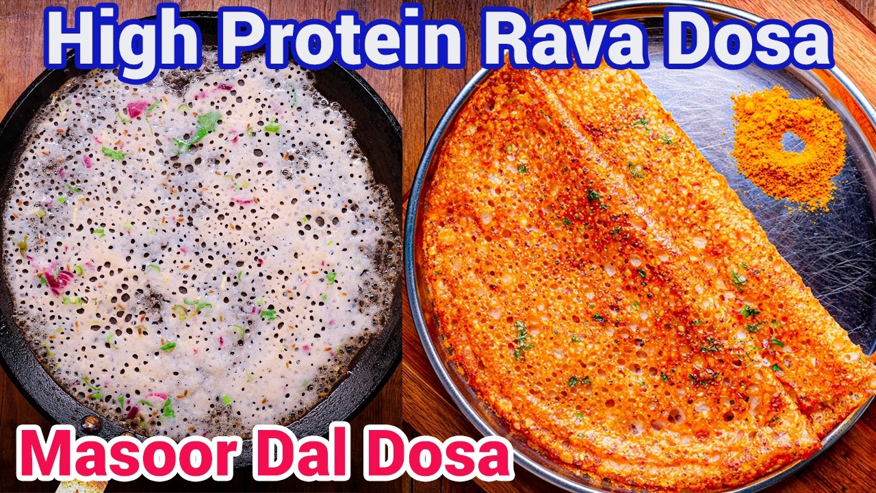 High Protein Rava Dosa | Instant Masoor Rava Dosa Recipe - Crispy High Protein Instant Dosa