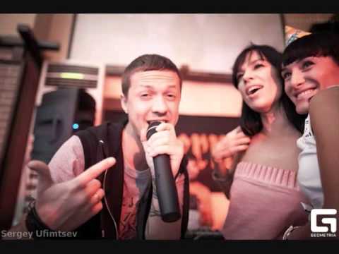 Mainstream One - Рядом со мной