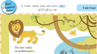 How Creatures Move Poem 5th class English Subject Unit Four Translation Page. 47 by Zameer Sir
