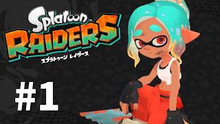 最新作を最速プレイ！ Part1【スプラトゥーンレイダース】