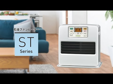 石油ファンヒーター STシリーズ パールホワイト FH-ST5724BY 石油ファンヒーター STシリーズ パールホワイト FH-ST5724BY