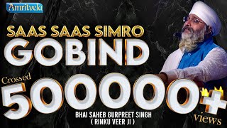 Saas Saas Simro Gobind - 27th April, 2016