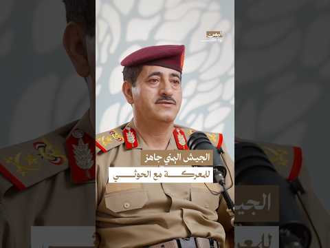 اليمن بودكاست