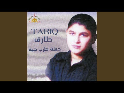 Ghannili Shway Shway (Live)