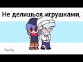 |Play date meme|brawl stars|RUS SUB|8-bit x tick|