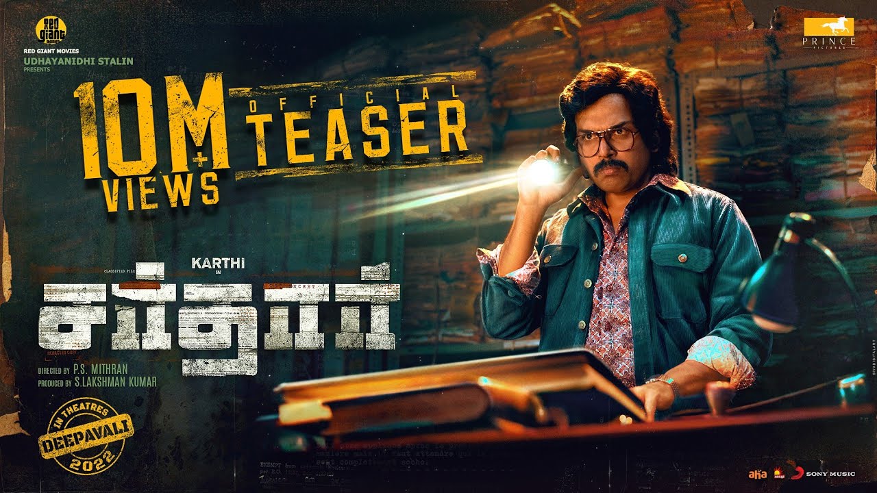 Sardar TeaserÂ 