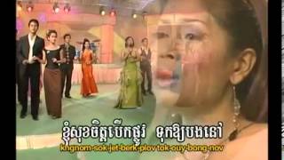 បងគង់ដឹងខ្លួន ច្រៀងដោយ  ឈួន សុវណ្ណឆៃ{RM#45} 9