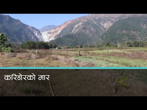 कुलो भत्किँदा एकसय परिवारको खेत आठ बर्षदेखि बाँझै