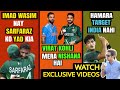 Can Abrar Ahmed disturb Virat Kohli Batting in Cricket World Cup 2024 | Naseem Shah Bowling Target