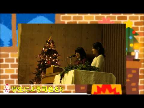 2014横浜キャンパス　キャンドルライトサービス