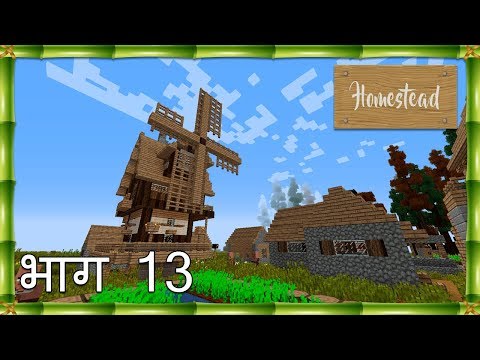 EPIC Minecraft Hardcore Village Discovery!