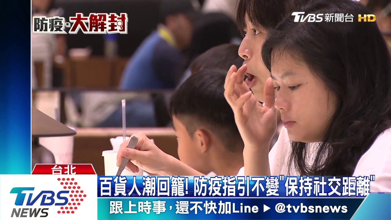 不敢全解禁！　醫院、企業「口罩、量體溫」仍必備