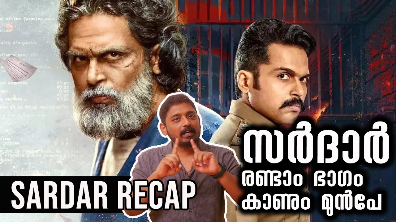 Before you watch Sardar 2 | Sardar Recap | Unni Vlogs Cinephile