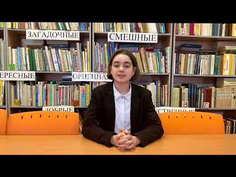Леонид Каминский 'Сочинение'. Читает: Шабанова Вероника