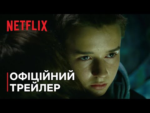 Браян Стіл - відео обкладинка