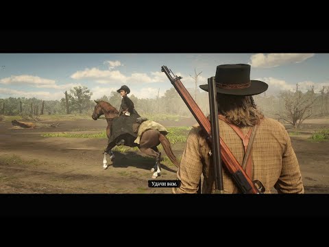 RDR2 - If you follow the Black Belle, you will see that she does not know how to ride a horse