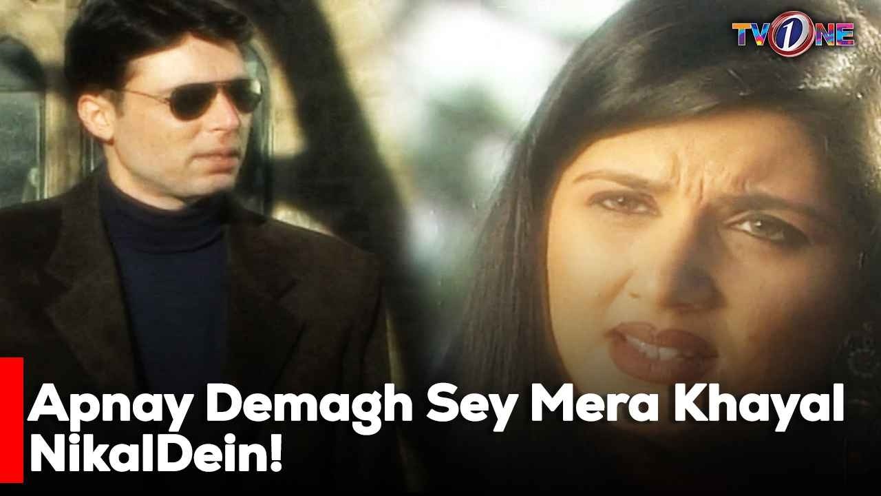 Apnay Demagh Sey Mera Khayal NikalDein!| Sawera Nadeem | Nauman Ijaz | Aisha Khan | TvOne Classics |