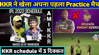 IPL 2022: KKR Practice Match & Practice Camp Details। Top News & Updates for KKR