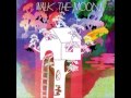 Walk The Moon - Lisa Baby