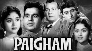 Paigham Full Movie HD  Dilip Kumar Old Movie  Vyja