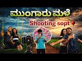 Mungaru Male Shooting Sopt Talaguppa Mungarumale Shootingspot Mungaru