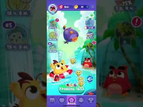 Angry birds dream blast #220 level 1651 - 1653
