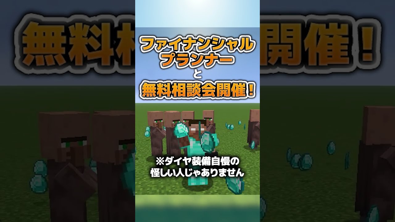 【衝撃】ヤバすぎる要塞がある超激レアなシード！！！！！！【統合版】#shorts