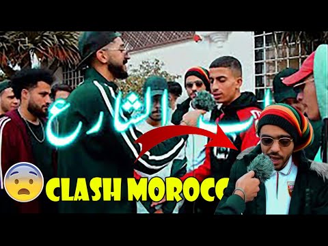 DZ STREET RAP l Episode Alger l شعر الشارع 😱 🇺🇸 🇩🇿🔥🔥🔥[REACTION]🔥🔥🔥 Clash MOROCCO LoL 😈