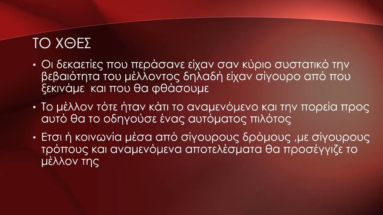 Video 10