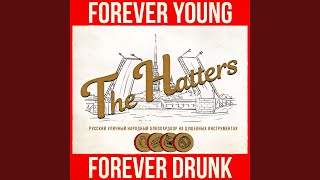 Cover art for Кайфмэн