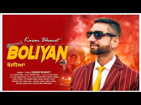 Boliyan